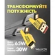 Кабель USB 4в1 WALKER C990 65W трансформер black/yellow - изображение 5