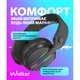 Ігрові Bluetooth навушники WALKER WBT-83, бездротові, з мікрофоном, чорні - зображення 6