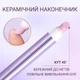 Карандаш для ухода за ногтями и кутикулой GrideCare - изображение 4