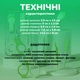 Детский маникюрный набор LELIK™ SweetTrim Baby 4in1, безопасный уход за ногтями младенца, зеленый - изображение 7