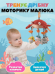 Подвесная мягкая развивающая игрушка-погремушка Funny Crab от 0+, подвес для кроватки и коляски - изображение 9