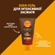 Гель для тела Carroten Intense Tan 150 мл (5201314191971) - изображение 2