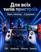 Геймпад для телефона Android BSP-D11 - изображение 2