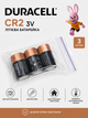Батарейки CR2 3V Duracell, Bulk, літієві, для техніки та датчиків, 3 шт - зображення 3