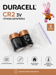 Батарейки CR2 3V Duracell, Bulk, літієві, для техніки та датчиків, 2 шт - зображення 3