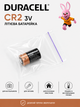 Батарейки CR2 3V Duracell, Bulk, літієві, для техніки та датчиків, 1 шт - зображення 3