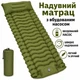Матрац туристичний міцний самонадувний з вбудованим насосом і подушкою каремат килимок потовщений 10 см для авто кемпінгу намету пікніка риболовлі походу компактний складаний легкий зносостійкий з теплоізоляцією для подорожей та відпочинку хакі - зображення 2