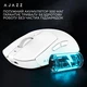 Миша Ajazz AJ139 V2 MC White - зображення 3