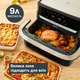Мультипечь Tefal Dual Easy Fry Flex EY9228E0 - изображение 4