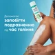 Гель для бритья для женщин Satin Care для чувствительной кожи 200 мл (3014260223007) - изображение 3