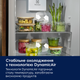 Встраиваемый холодильник Electrolux ENA7TE75S - изображение 7