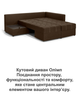 Диван кутовий Олімп 300 × 220 см, коричневий - зображення 8