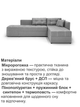 Диван кутовий Олімп 300 × 220 см, світло-сірий - зображення 4