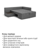 Диван угловой Олимп 300×220 см, серый - изображение 7