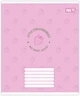 Набор тетрадей ученических Yes Little Joys А5 18 листов в линию 25 шт (768658) - изображение 6