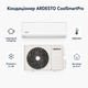 Кондиционер ARDESTO CoolSmartPro инверторный 5.1 кВт 18000 BTU для 55 м² Белый (ARD-ACS18-IP) - изображение 10