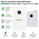 Комплект автономного энергоснабжения Growatt WIT 20K-HU 20kW + Deye SE-F5 Pro-C 5.12kWh White - изображение 2