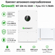 Комплект автономного енергозабезпечення Growatt WIT 20K-HU 20kW + Pytes V12 11.78kWh White - зображення 2