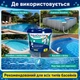 Коагулянт флокулянт проти мутності у воді AquaDoctor FL 5 кг порошку - зображення 4