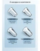 Вакуумный чистящий прибор InFace (MS7000) White - изображение 8