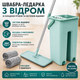 Швабра ледарка з відром Cleaning Mop зі складною ручкою та системою віджиму - изображение 1