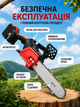 Аккумуляторная цепная пила 12" 48V красно-черная с 2 аккумуляторами и кейсом (49675846) - изображение 3