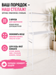 Стеллаж-этажерка напольный 3 яруса белый 147 × 50.5 × 27 см для кухни, ванной и дома (49675902) - изображение 2