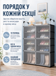 Шкаф-органайзер для обуви и вещей 82 × 28 × 102 см с прозрачными дверцами, 10 полок (49675901) - изображение 2