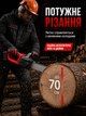 Аккумуляторная цепная пила 18" красная с автоподачей масла, 2 АКБ и 2 зарядками (49675889) - изображение 7