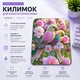 Коврик для мыши ART игровой и офисный 26х21 нескользящая резиновая основа, точная поверхность для оптической и лазерной мышки, износостойкая, для работы, игр и учебы (51312) - изображение 2