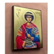 Икона Святой Георгий Победоносец 14 × 19 см - изображение 4