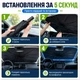 Зонтик солнцезащитный для авто на лобовое стекло 130х75 см автомобильная шторка от солнца в машину - изображение 3