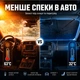 Зонтик солнцезащитный для авто на лобовое стекло 130х75 см автомобильная шторка от солнца в машину - изображение 2