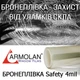 Бронеплёнка на окна Armolan Safety 4mil размер 40см х 152см толщина 115мкм - изображение 1