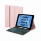 Чехол-клавиатура с подсветкой для Apple iPad 7 / iPad 8 / iPad 9 (10.2") укр раскладка розовый (004121) - изображение 1