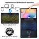 Чехол клавиатура с подсветкой для Samsung Galaxy Tab S6 Lite 10.4" (P610 / P613 / P615 / P619) укр раскладка черный (004078) - изображение 3