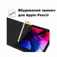 Чехол-клавиатура с подсветкой для Apple iPad 7 / iPad 8 / iPad 9 (10.2") укр раскладка черный (004080) - изображение 5