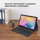 Чехол клавиатура с подсветкой для Samsung Galaxy Tab S6 Lite 10.4" (P610 / P613 / P615 / P619) укр раскладка черный (004078) - изображение 7