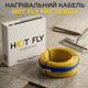 Двожильний нагрівальний кабель HOT FLY HFC 18 Вт/м для теплої підлоги 756 Вт. - зображення 1