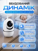Відеоняня цифрова Wi-Fi Smart PTZ 2K з датчиком руху нічною зйомкою та двостороннім аудіозв'язком - зображення 4