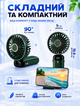 Вентилятор ручной портативный на аккумуляторе Arctic с цифровым индикатором заряда на подставке Green - изображение 5