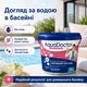 Активний кисень для басейну AquaDoctor 1 кг гранули - зображення 2