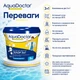 Хлор длительного действия 3 в 1 AquaDoctor 5 кг таблетки по 200 г - изображение 3