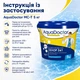 Хлор длительного действия 3 в 1 AquaDoctor 5 кг таблетки по 200 г - изображение 6