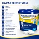 Хлор для басейну AquaDoctor 3 в 1 повільна дія 1 кг таблетки 20 г - зображення 7