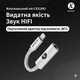 JCALLY JM7L (Lightning to 3.5mm CX31993) – Портативный усилитель Hi-Fi ЦАП с кристально чистым звуком - изображение 6