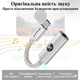 JCALLY JM7 (Type-c to 3.5mm CX31993) – Портативный усилитель Hi-Fi ЦАП с кристально чистым звуком - изображение 6