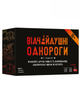 Настольная игра Отчаянные единороги 18+ - изображение 1