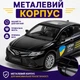 Машинка Toyota Camry Uklon Techno Drive 11 см — металева інерційна модель Таксі - зображення 5