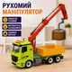 Машинка-конструктор кран-маніпулятор 31.5 см зі світлом і звуком — інерційна вантажівка YW9072A - зображення 5